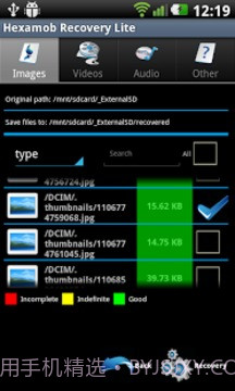 数据恢复 Hexamob Recovery PRO截图5 数据恢复 Hexamob Recovery PRO截图5