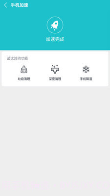 一键卸载大师软件截图2 一键卸载大师软件截图2