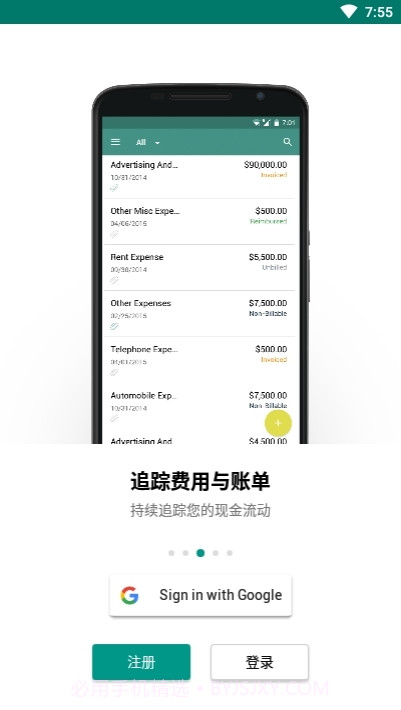 zohoinvoice截图2 zohoinvoice截图2