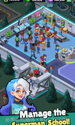 超人学院截图3 超人学院截图3