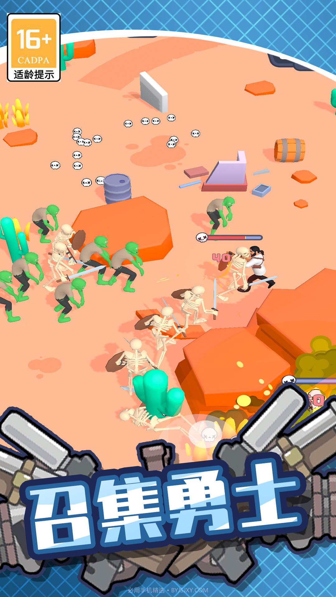 绝地僵尸战争截图2 绝地僵尸战争截图2