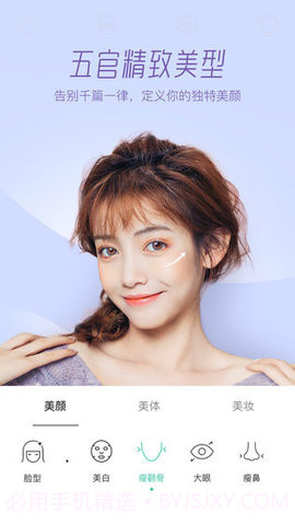 抖音受伤特效相机截图1 抖音受伤特效相机截图1