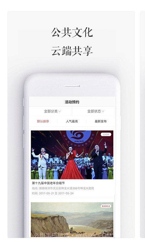 三个阿姨截图4 三个阿姨截图4