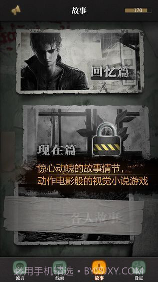 曼谷暴雨截图3 曼谷暴雨截图3