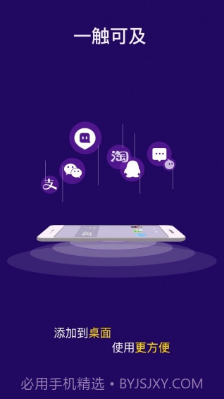 双开助手(多开分身)截图5 双开助手(多开分身)截图5