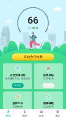 办公软件编辑截图1 办公软件编辑截图1