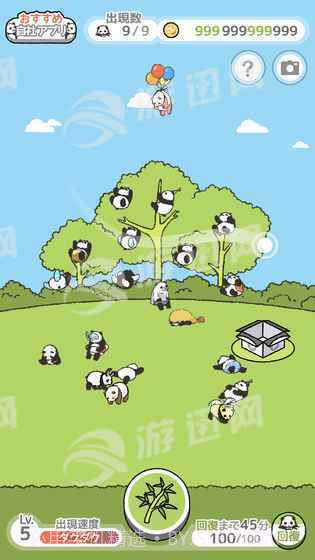 日本养熊猫游戏截图1