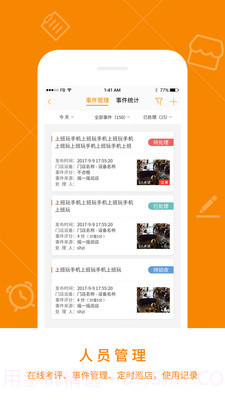 悠络客截图3 悠络客截图3