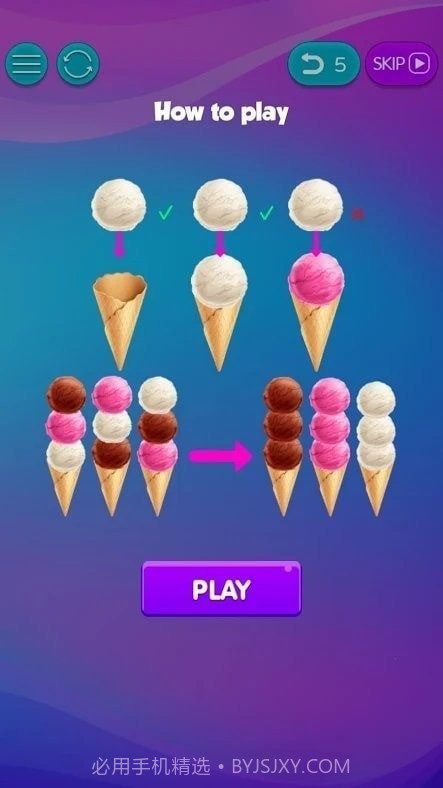 分类冰淇淋截图2 分类冰淇淋截图2