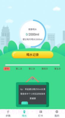 办公软件编辑截图2 办公软件编辑截图2