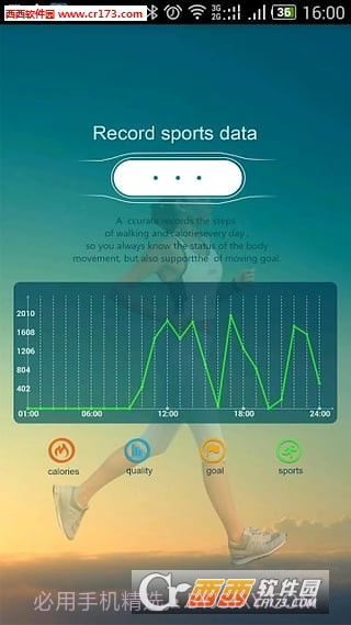 DayDay Band截图2 DayDay Band截图2
