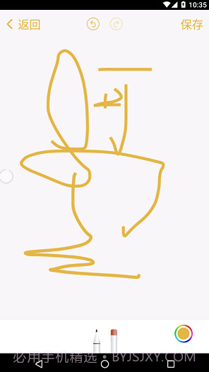 仿苹果备忘录最新版截图3 仿苹果备忘录最新版截图3