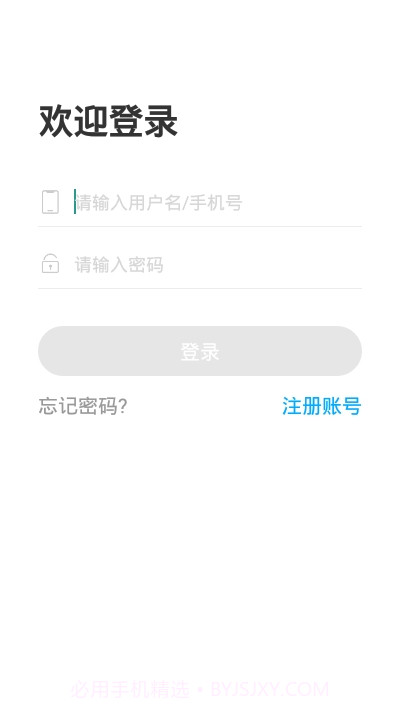 文登考研截图3 文登考研截图3