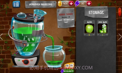 酒厂模拟器截图2