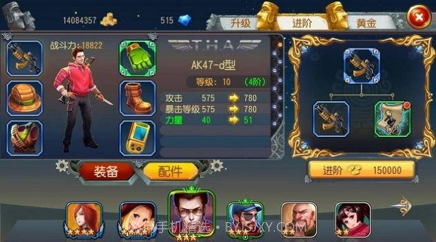 勇者与装备官网截图3 勇者与装备官网截图3