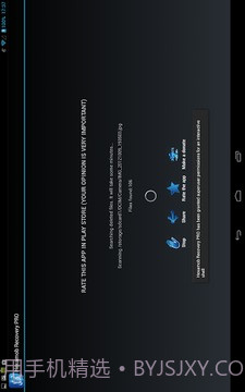 数据恢复 Hexamob Recovery PRO截图1 数据恢复 Hexamob Recovery PRO截图1