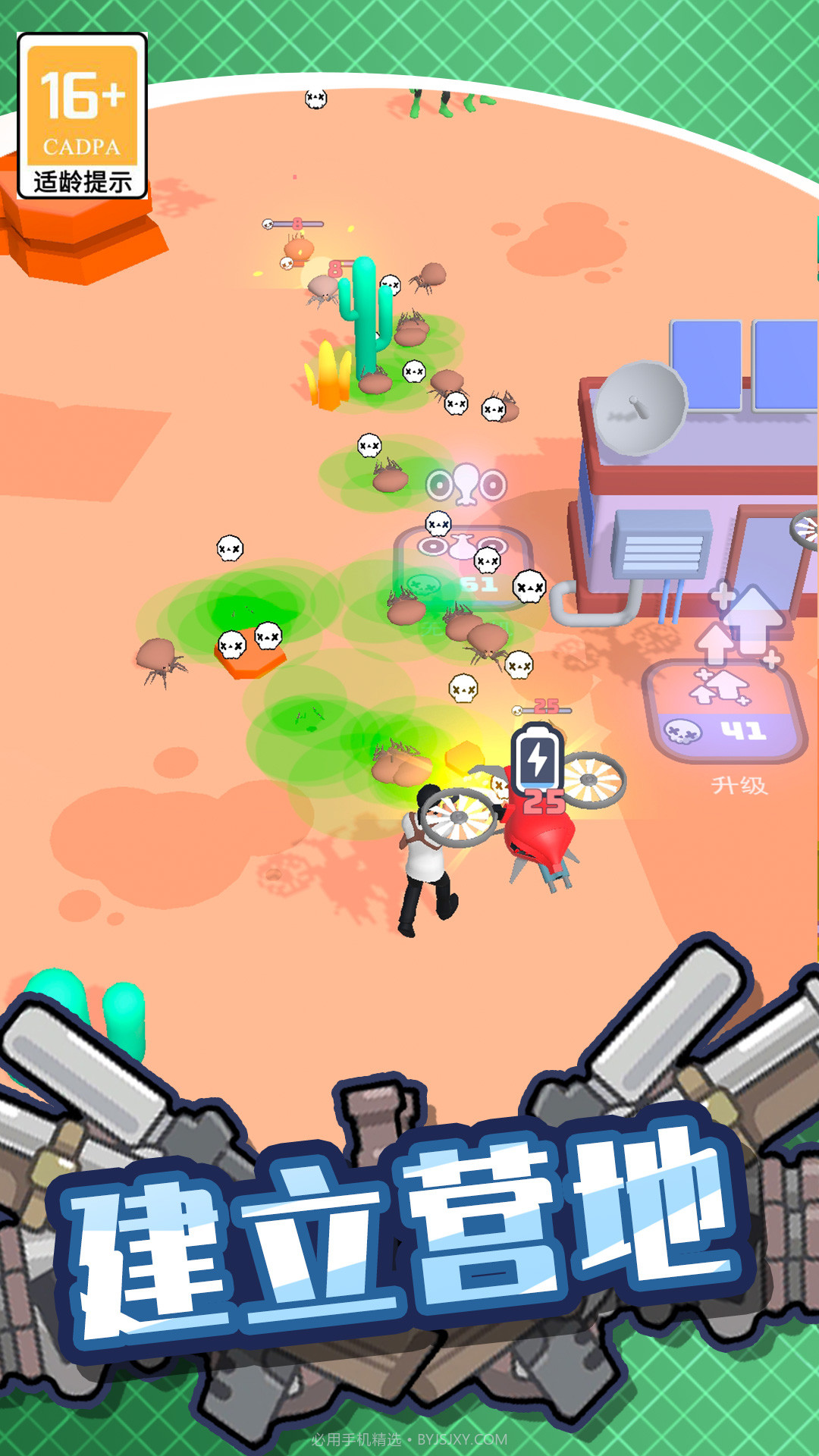 绝地僵尸战争截图3 绝地僵尸战争截图3