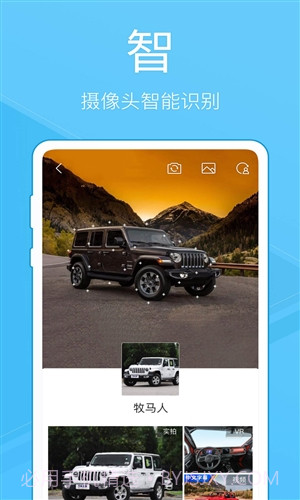 QQ浏览器极速版截图2