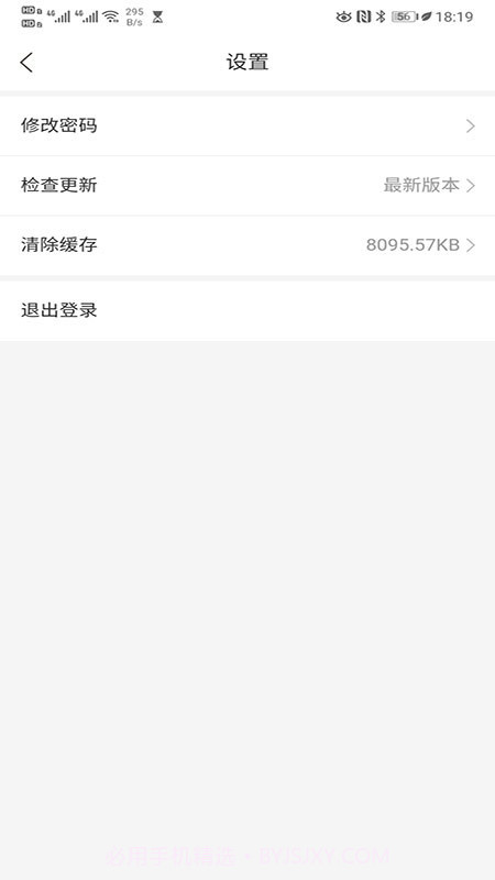 兴瑞资管截图4 兴瑞资管截图4