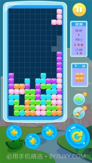 俄罗斯方块消红包版截图3
