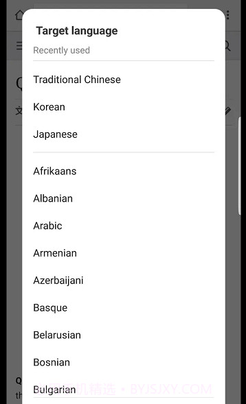 屏幕翻译(Screen Translator)截图2