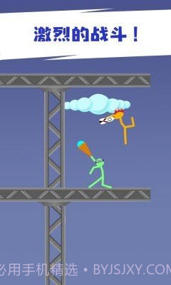 打工火柴人截图1 打工火柴人截图1