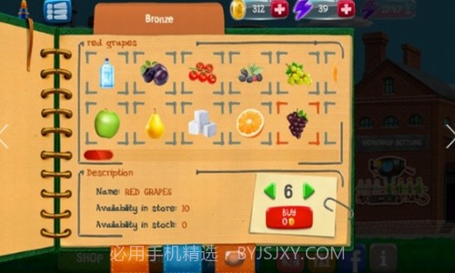 酒厂模拟器截图3