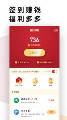 艺直通截图5 艺直通截图5