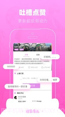 狸番漫画a截图4 狸番漫画a截图4