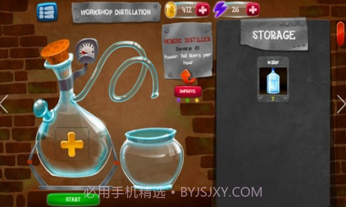 酒厂模拟器截图1