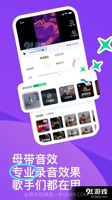 回森2023最新版截图2