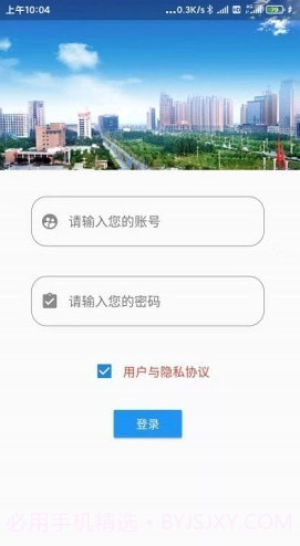 矩阵管理截图1