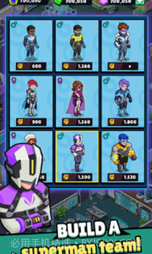 超人学院截图2 超人学院截图2