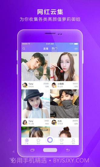 微拍app截图4 微拍app截图4