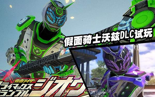 假面骑士大乱斗截图1