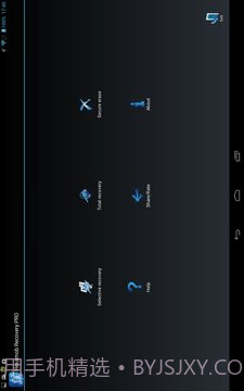 数据恢复 Hexamob Recovery PRO截图3 数据恢复 Hexamob Recovery PRO截图3
