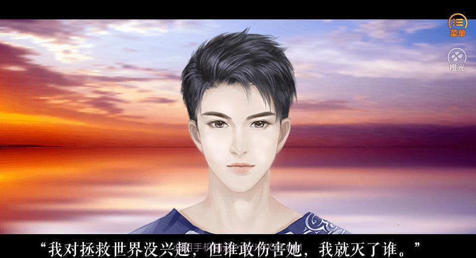 末日乱世之歌截图1