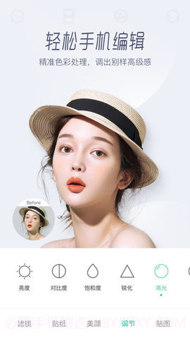 抖音受伤特效相机截图2 抖音受伤特效相机截图2