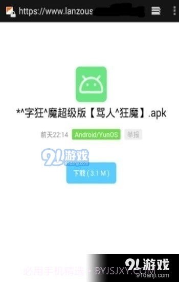 秘阁软件库截图3 秘阁软件库截图3