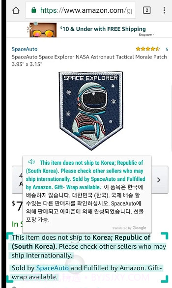 屏幕翻译(Screen Translator)截图4
