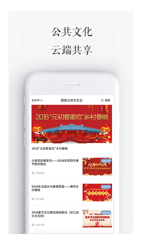 三个阿姨截图3 三个阿姨截图3