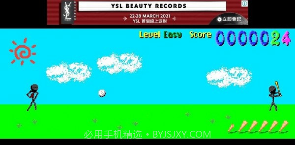 魔球先生截图4 魔球先生截图4