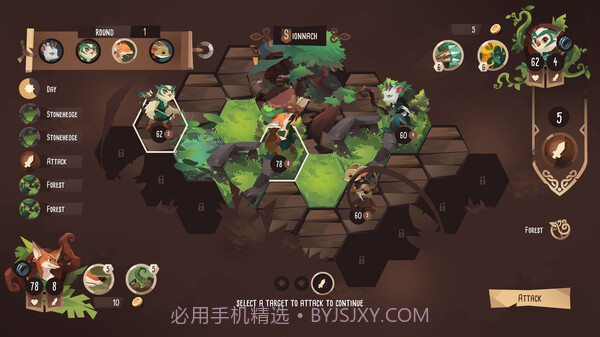 四灵棋境截图3 四灵棋境截图3