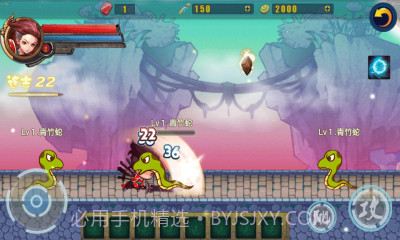 剑灵无双正式版截图2 剑灵无双正式版截图2