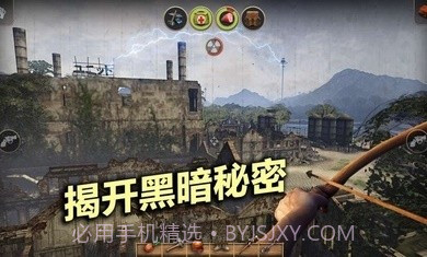 辐射岛中文版截图3 辐射岛中文版截图3