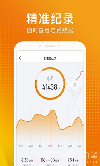猫扑运动(猫扑运动健身app)手机版截图2 猫扑运动(猫扑运动健身app)手机版截图2
