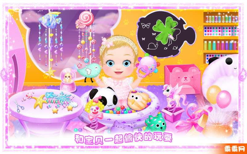 公主小宝宝截图3 公主小宝宝截图3