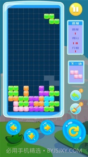 俄罗斯方块消红包版截图1