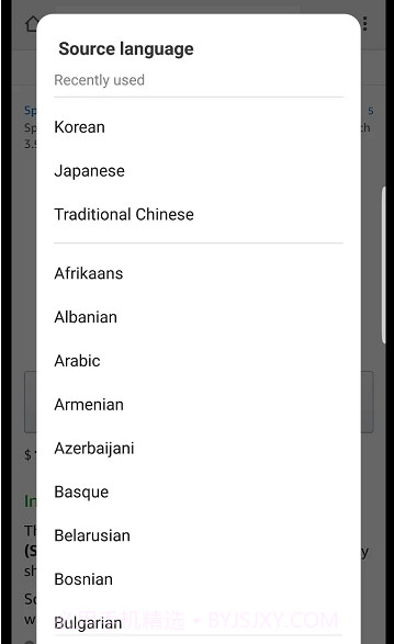 屏幕翻译(Screen Translator)截图1