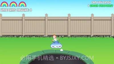 捕获独角兽截图2 捕获独角兽截图2
